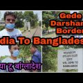 India To Bangladesh Travel | How to Arrive Bangladesh Gede Border From Kolkata A To Z Guide In Hindi