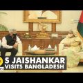'India & Bangladesh have made good progress,' S Jaishankar visits Bangladesh to strengthen ties