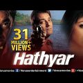Hathyar | Hindi Full Movie | Sanjay Dutt Movies | Shilpa Shetty | Latest Bollywood Movies