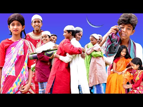 বাংলা নাটক চাকরের পাঞ্জাবি ||New Natok 2022 ||Chakorer Punjabi ||Palli Gram TV Latest Video 2022..