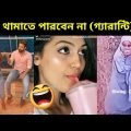অস্থির বাঙালি 24 🤣 mayajaal | funny video | মায়াজাল | funny facts bangla | tiktok | osthir bangali