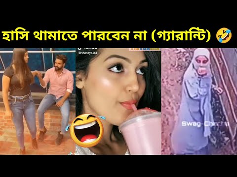 অস্থির বাঙালি 24 🤣 mayajaal | funny video | মায়াজাল | funny facts bangla | tiktok | osthir bangali