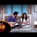 Sundari – Full Episode | 27 March 2022 | Sun Bangla TV Serial | Bengali Serial