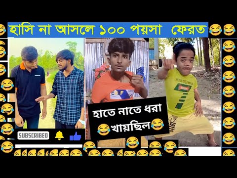 Bangla Tik Tok Videos | (Episode-15 )|Bangla Funny TikTok Video#@AHMED SAIDUL