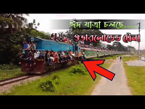 Overloaded Train in Bangladesh Eid Travel 2022