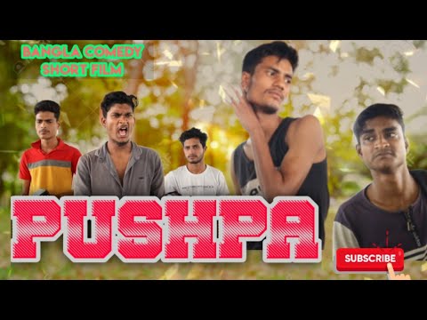Pushpa||bangla comedy short film|| bangla funny video||#uniquesontoliboys#uniquevideo#uniqueboys