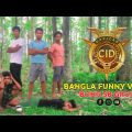 CID FUNNY VIDEO COMEDY | CID BANGLA COMEDY VIDEO | FUNNY VIDEO | CID COMEDY VIDEO 2022