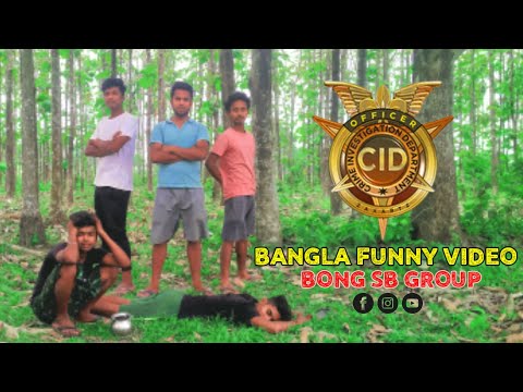 CID FUNNY VIDEO COMEDY | CID BANGLA COMEDY VIDEO | FUNNY VIDEO | CID COMEDY VIDEO 2022