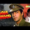 Gola Barood – Hindi Full Movie – Shatrughan Sinha – Chunky Pandey – Kimi Katkar – Hit Film