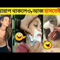 অস্থির বাঙালি 😂 part 6 | Bangla Funny Videos | Mayajaal | Fact Bangla | না হেসে যাবি কই | #Funny