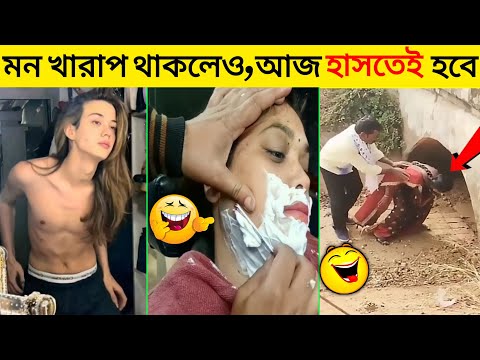 অস্থির বাঙালি 😂 part 6 | Bangla Funny Videos | Mayajaal | Fact Bangla | না হেসে যাবি কই | #Funny