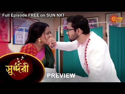 Sundari – Preview | 29 April 2022 | Full Ep FREE on SUN NXT | Sun Bangla Serial
