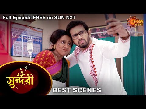 Sundari – Best Scene | 29 April 2022 | Full Ep FREE on SUN NXT | Sun Bangla Serial