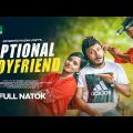 Eid Natok | Optional Boyfriend | Mishu Sabbir | Samira Mahi | Bangla Natok 2022