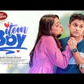 à¦†à¦‡à¦Ÿà§‡à¦® à¦¬à¦¯à¦¼ | Item Boy | Trailer | Niloy Alamgir | J S Heme | Bangla Eid Natok 2022