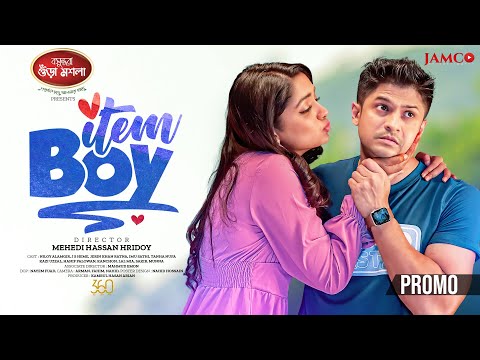 আইটেম বয় | Item Boy | Trailer | Niloy Alamgir | J S Heme | Bangla Eid Natok 2022