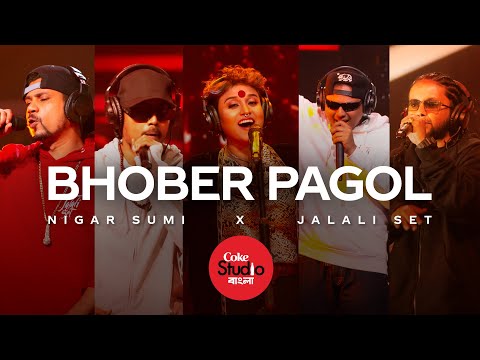 Bhober Pagol | Coke Studio Bangla | Season One | Nigar Sumi X Jalali Set