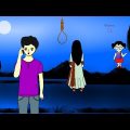 ঈদে বান্দর পুলাপাইনের নতুন ধান্দা🌙🤔🙄 Bangla funny cartoon | Cartoon animation video | flipaclip