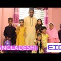 Watch Eid In Bangladesh!: Safa and Safwaan Bangladesh Travel Series