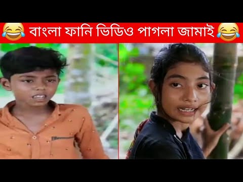 Funny Tiktok Video | Bangla Funny Video | Funny Video | Palli Gram Tv | Sr Fun Video