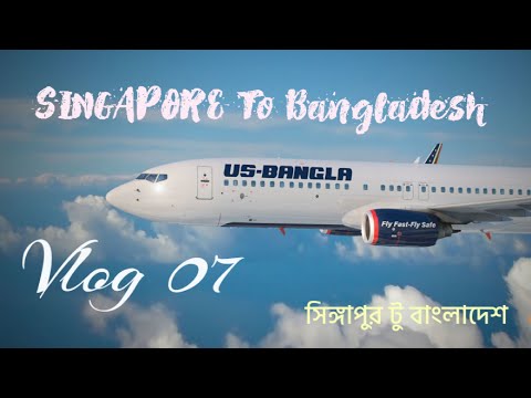 Singapore To Bangladesh Travel [Vlog 07]