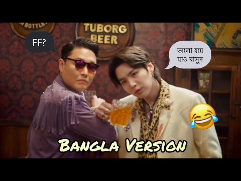 PSY “That That” Suga “মাসুদ আর্মি ” Bangla Funny Version | Funny Dubbing #btsofficialbangladesh