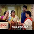 Kanyadaan – Full Episode | 2 April 2022 | Sun Bangla TV Serial | Bengali Serial