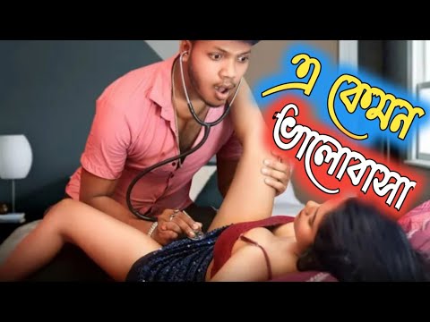 New Bangla Romantic Cover Video Song💞BM Music Video