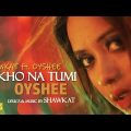 দেখোনা তুমি | Dekho Na Tumi | Oyshee | Shawkat | Bangla Song 2022