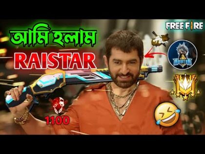 New Free Fire Raistar Comedy Video Bengali 😂 || Desipola