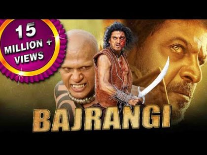 Bajrangi (Bhajarangi) Kannada Hindi Dubbed Full Movie | Shiva Rajkumar, Aindrita Ray, Rukmini