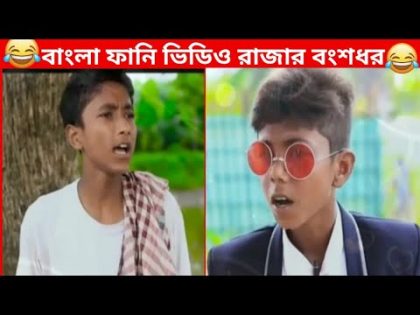 Bangla Funny Video Tiktok | Funny Video | Palli Gram Tv | Sofiker Notun Video | Sr Fun Video |