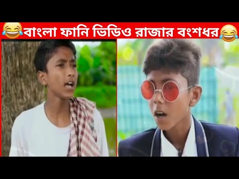 Bangla Funny Video Tiktok | Funny Video | Palli Gram Tv | Sofiker Notun Video | Sr Fun Video |