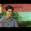 খামারির প্রণোদনা গেল কোথায় | Investigation 360 Degree | jamuna tv channel | bangla news