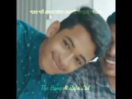 হারামী বডিগার্ড || Harami Bodyguerd || Bangla Funny Video || @zan Zamin