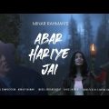 Abar Hariye Jai | Minar Rahman | Angshu | Official Music Video | Eid Song 2022