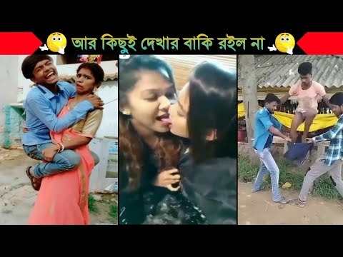 অস্থির বাঙালি😂😂Part 27 | Bangla funny video | না হেসে যাবি কই | mayajaal | funny facts |Facts bangla