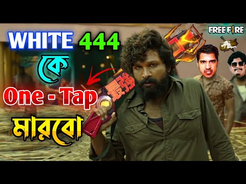 New Allu Arjun Free Fire Comedy Video Bengali 😂 || Desipola