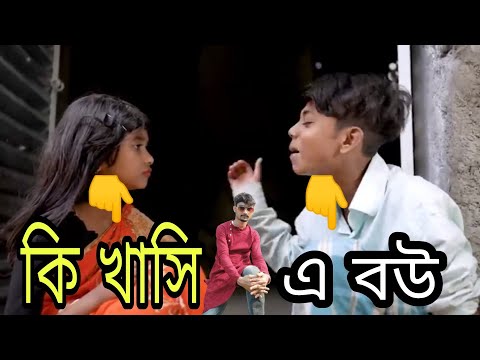 সফিক এর নতুন ভিডিও | sofiker video | sofiker cartoon movie | sofiker bangla funny video | M.S 1998