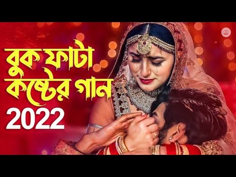 নেশার জগতে ডুবে থাকলে গানটি শুনুন 😭 Bangla New Eid Song || Adnan Kabir || Official Song || AlonE BoY