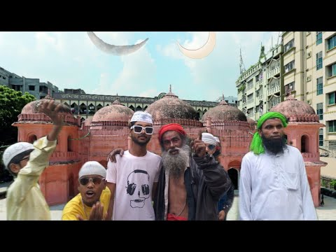 Eid mobarak Bangla song 2022//new Bangla Music Background music//Assam India Album Video  👍