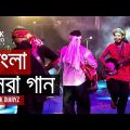Best Bangla Songs of All Time | বাংলা সেরা গান | The Folk Diaryz | Bangla New Songs 2021