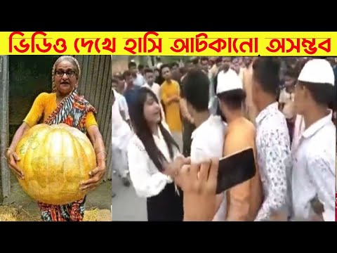 Eid Special Bangla Funny Video 2022 Tui Tui  Comedy Video😂Tui tui Best Funny Video 2022😂Special New