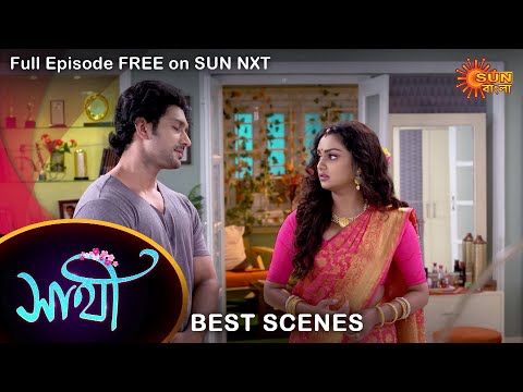 Saathi – Best Scene | 1 May  2022 | Sun Bangla TV Serial | Bengali Serial