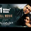 Vishwaroopam 2 Tamil Full HD Movie with English Subtitles | Kamal Haasan, Pooja Kumar, Andrea