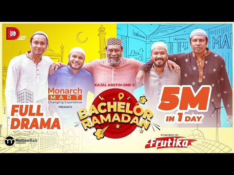 Bachelor's Ramadan | Kajal Arefin Ome | Dhruba Tv Eid Special Telefilm 2022