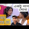 sofiker natok bangla funny video | bangla sofiker funny video?sofiker funny video bangla?M.S1998