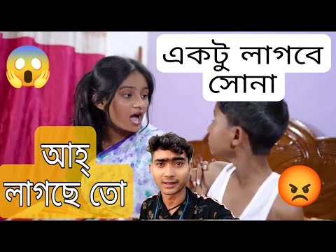 sofiker natok bangla funny video | bangla sofiker funny video?sofiker funny video bangla?M.S1998