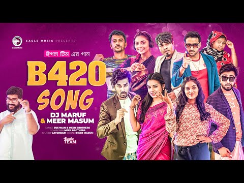 B420 Song | Meer Brothers | Bangla Song | বাংলা গান | B420 Drama Song