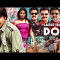 Sabse Bada Don New Hindi Dubbed Movie | New Released Hindi Dubbed Movie | Ravi Teja, Shriya Saran
